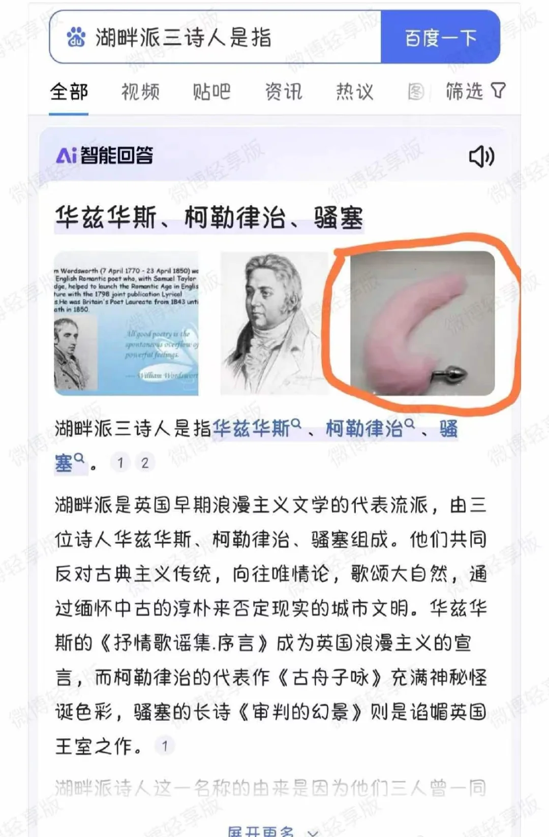 ai不能代替人类证据+1