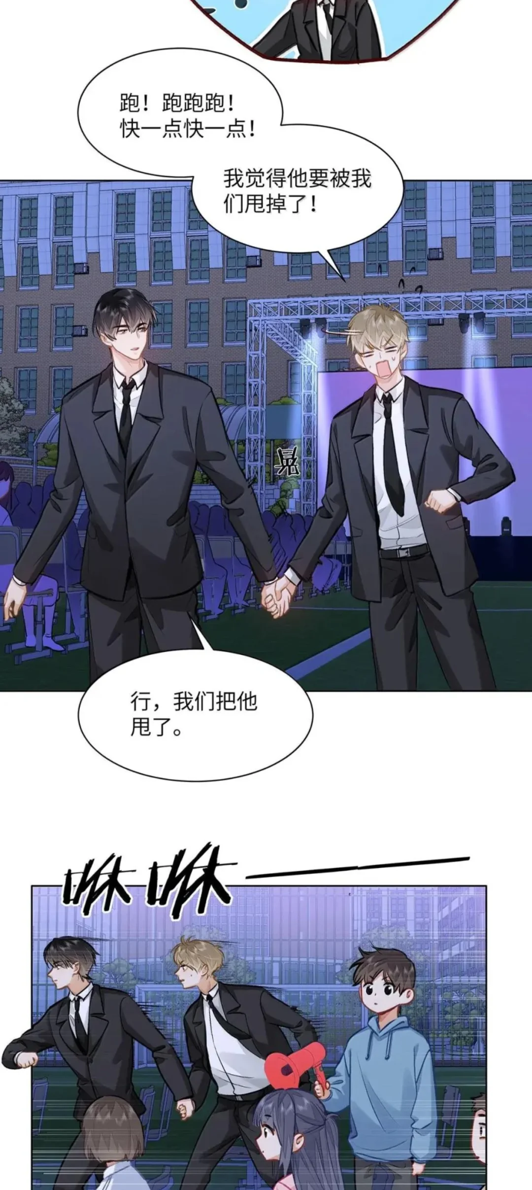 好像是有点儿妖艳……