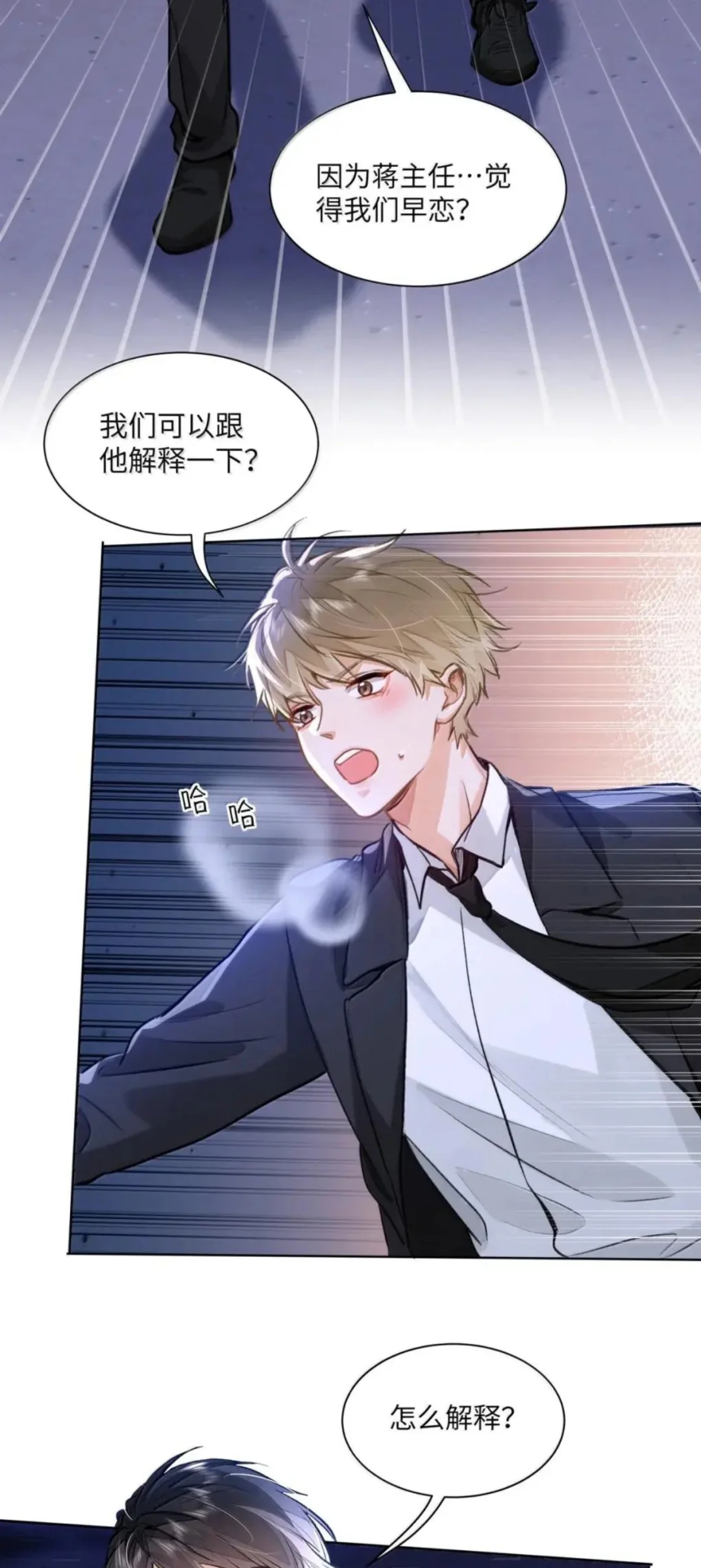 好像是有点儿妖艳……