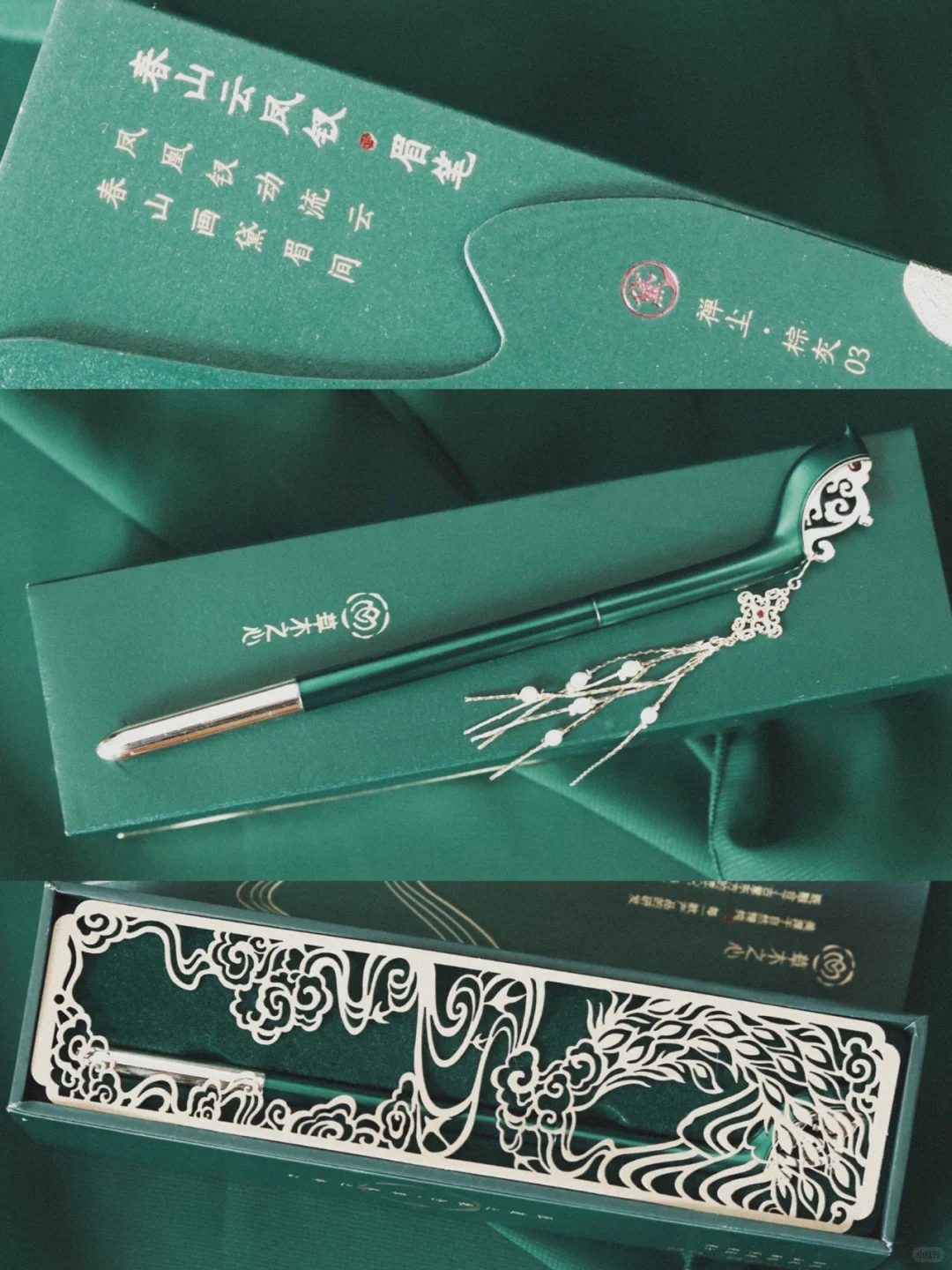 半生误我是情痴‘张曼玉青蛇仿妆