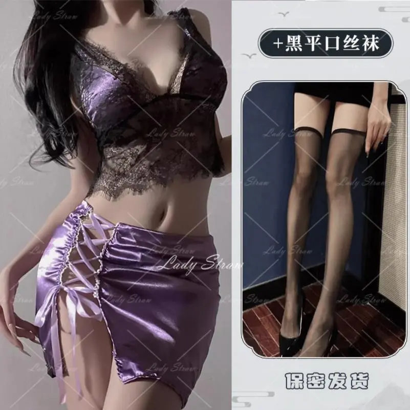 娇贵紫美人*性感法式缎面蕾丝深v御姐纯欲