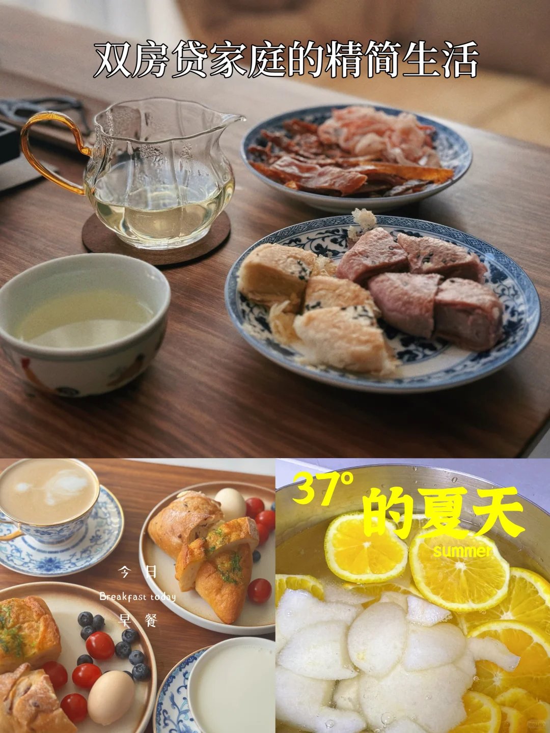 双房贷家庭｜月供8k+如何平衡还贷与精致生活