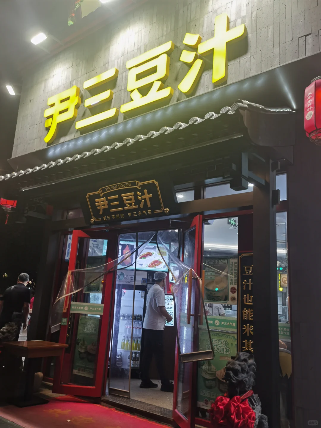 💨 是谁在南锣鼓巷被美食追着跑？