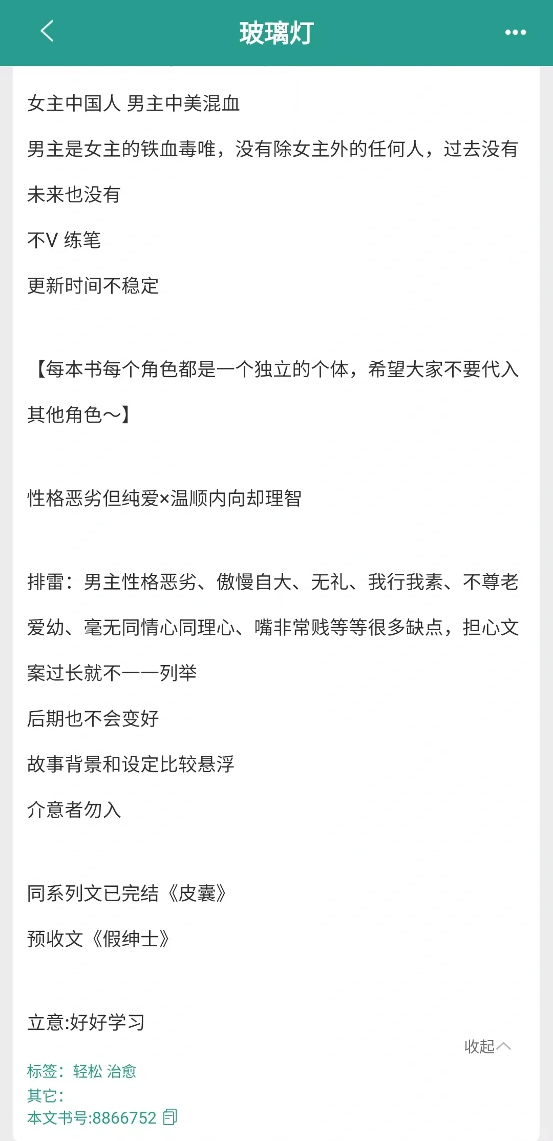 给你们看点好东西，嘿嘿嘿😈
