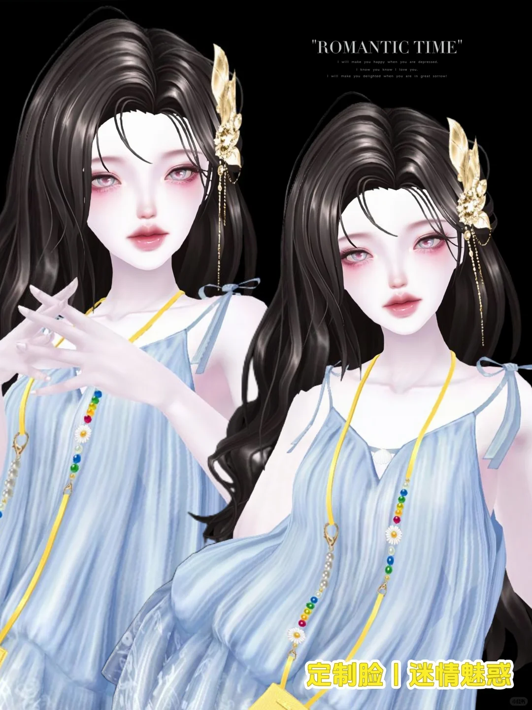 （迷情魅惑）