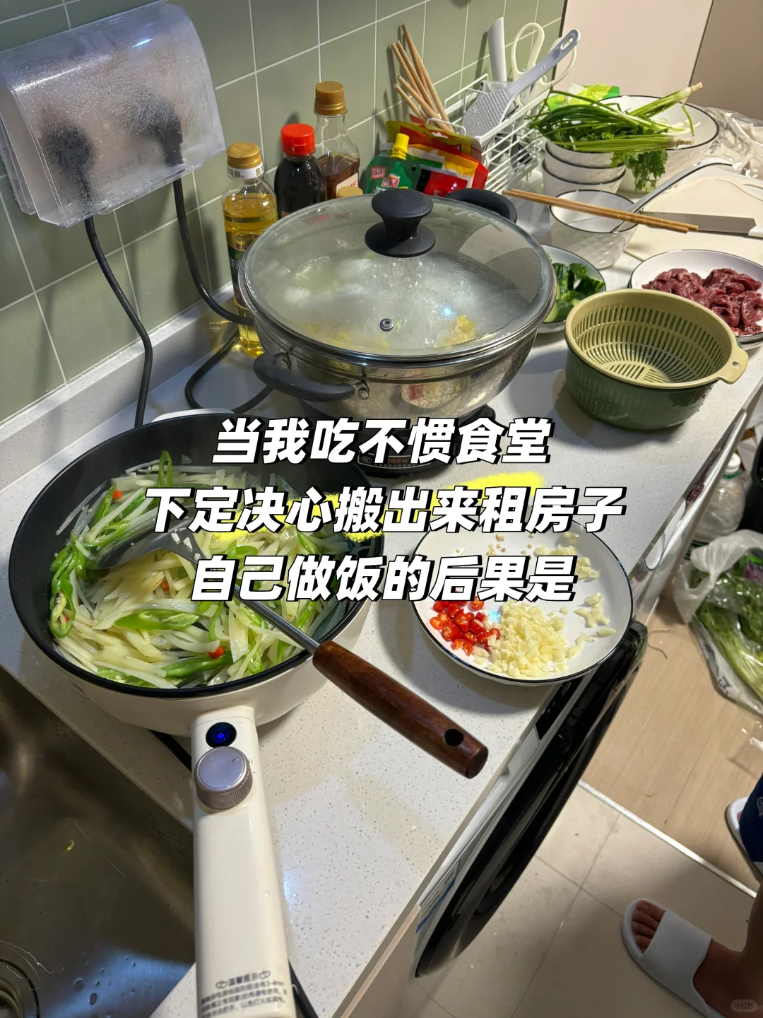 贵州胃在上海吃不惯食堂自己租房做饭