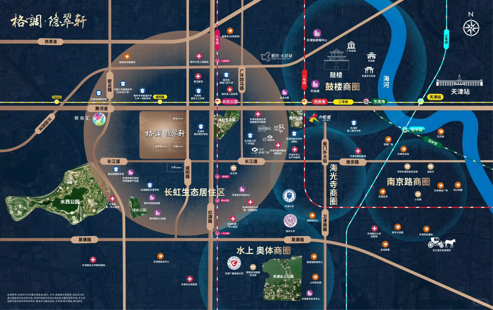 南开区新房推荐—格调隐翠轩