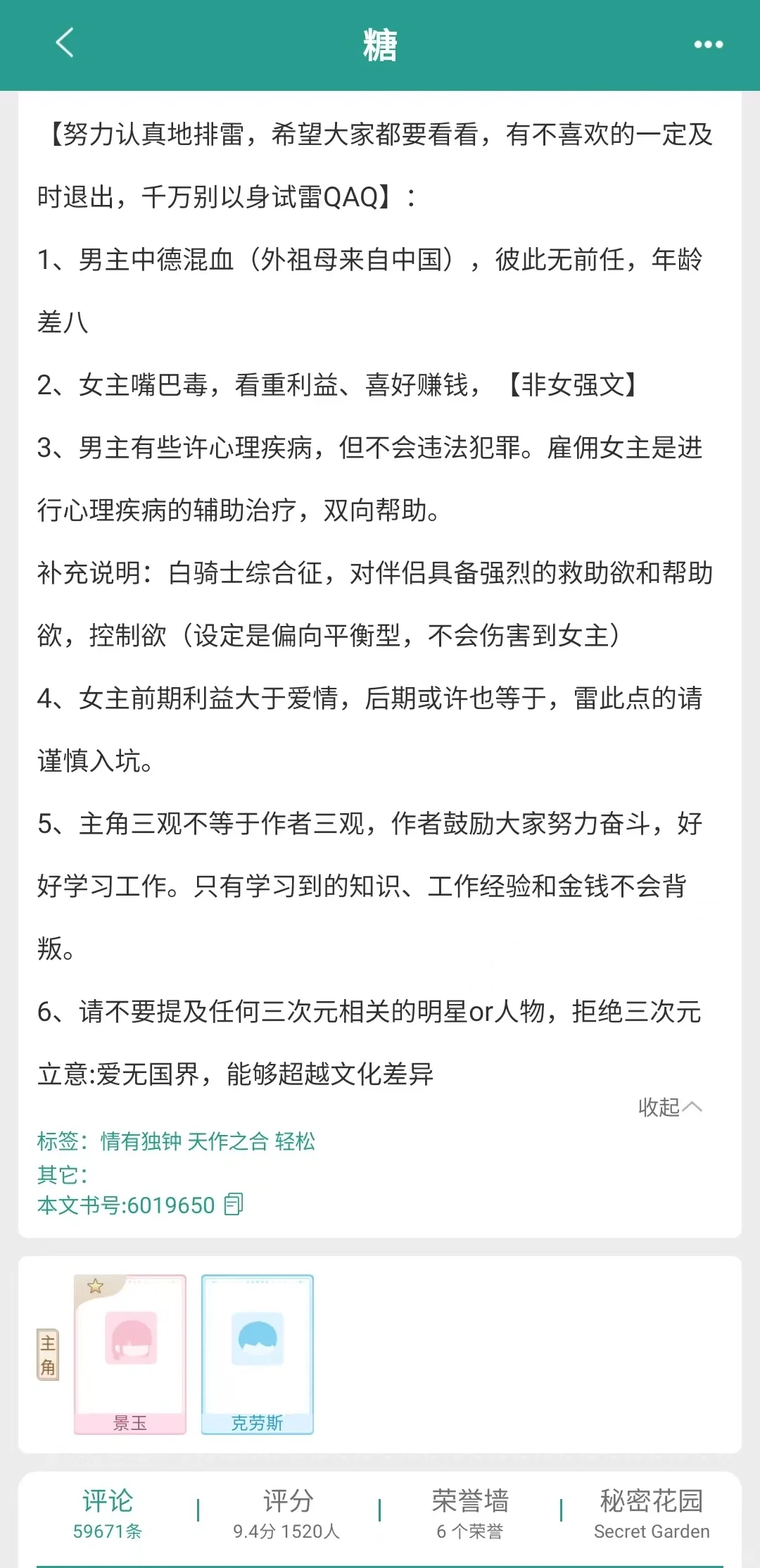 给你们看点好东西，嘿嘿嘿😈