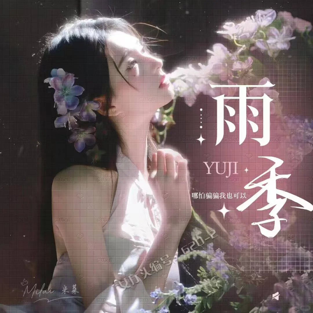 唯美女厅头
