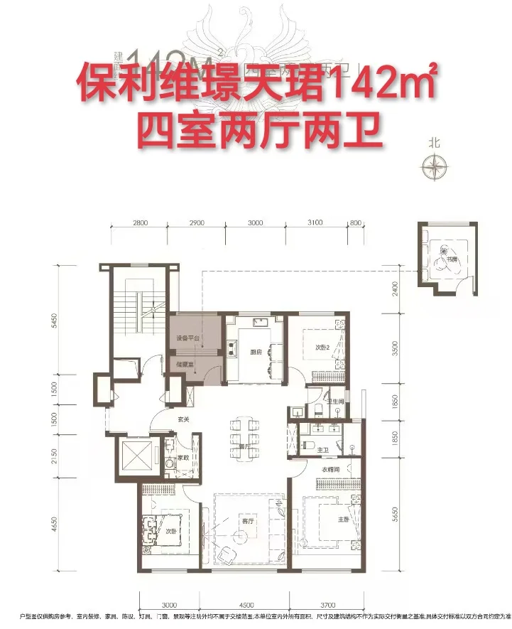 庄里户型大盘点（一）