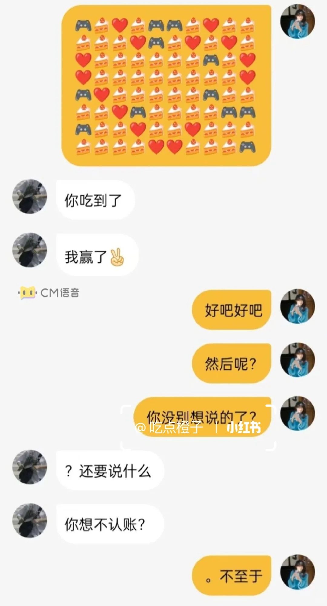 媚眼抛给瞎子看。。