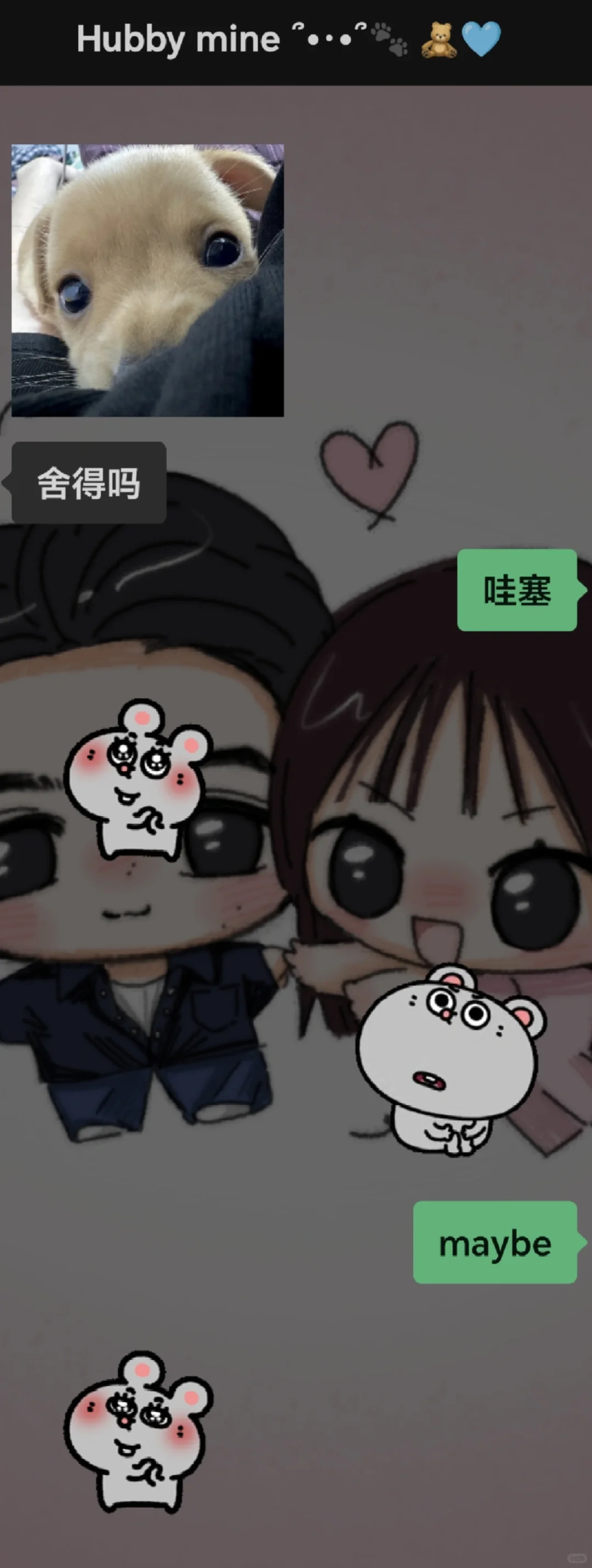 媚眼如丝放