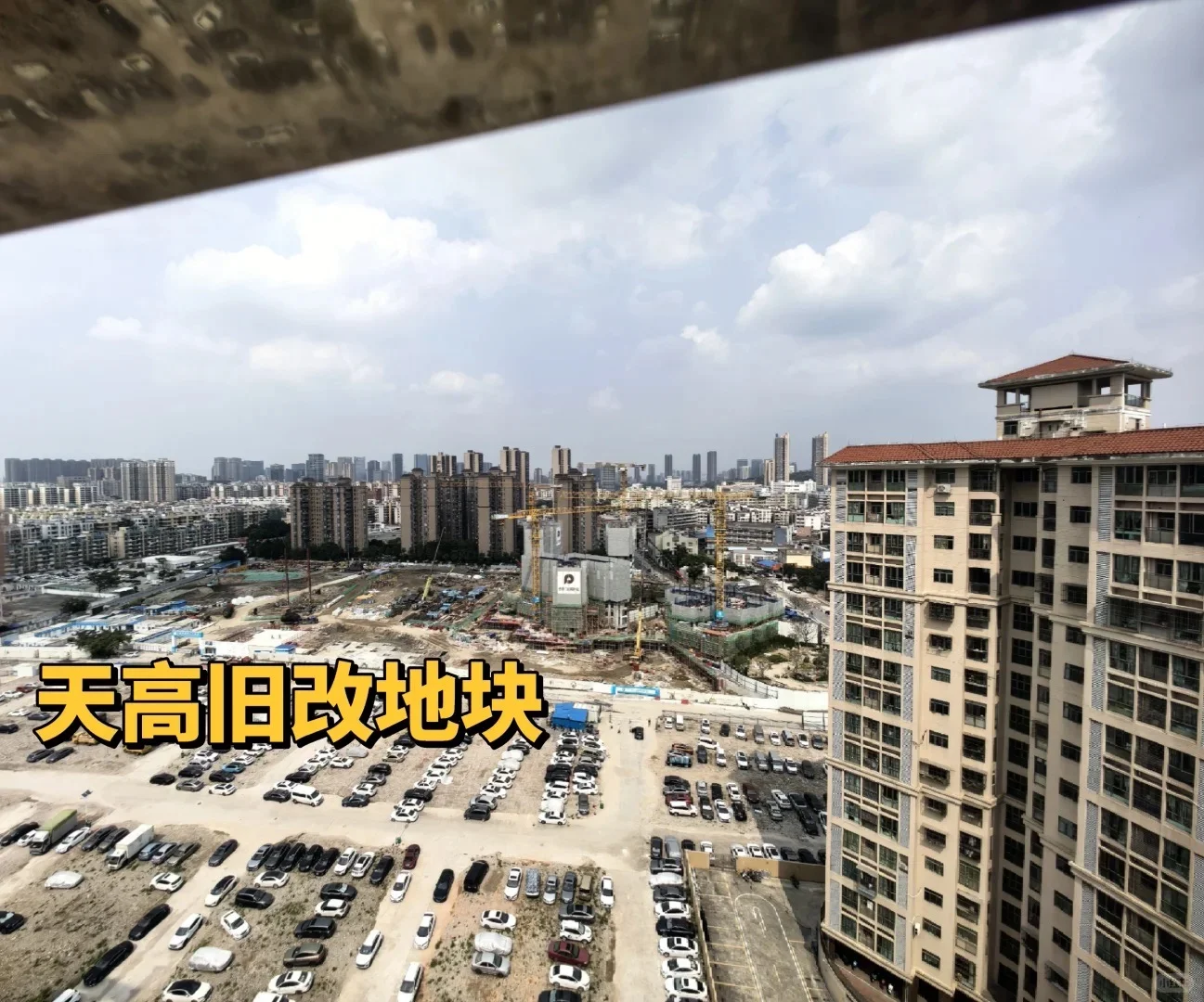 保利锦鲤堂悦 值不值得买 有什么优缺点？
