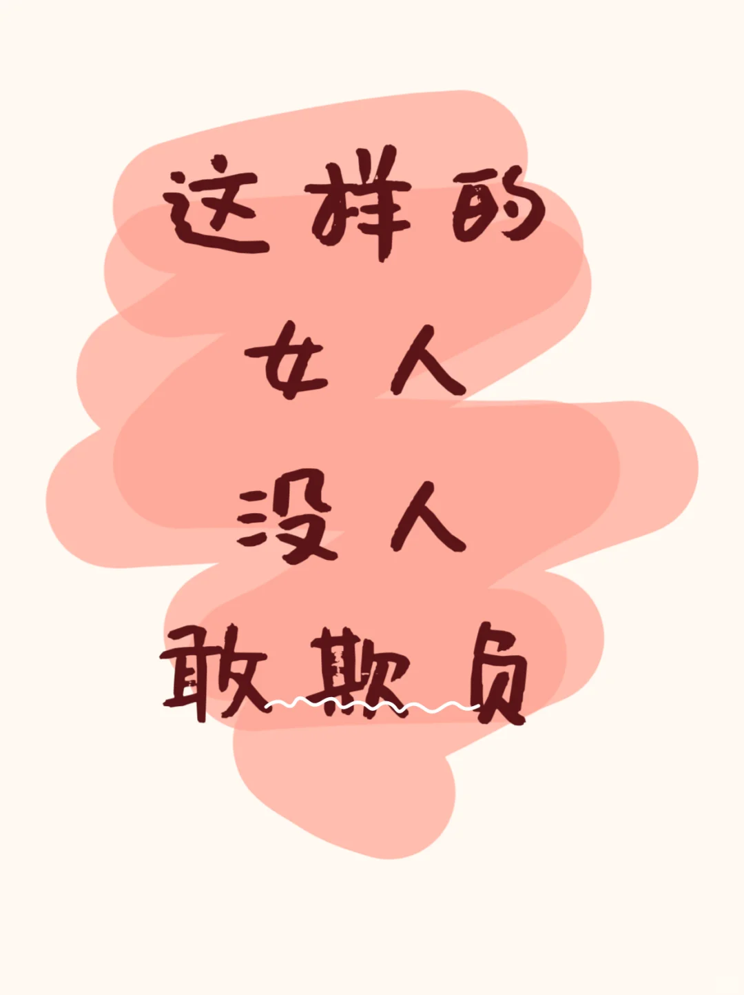 一起成长为满级少妇-第一课