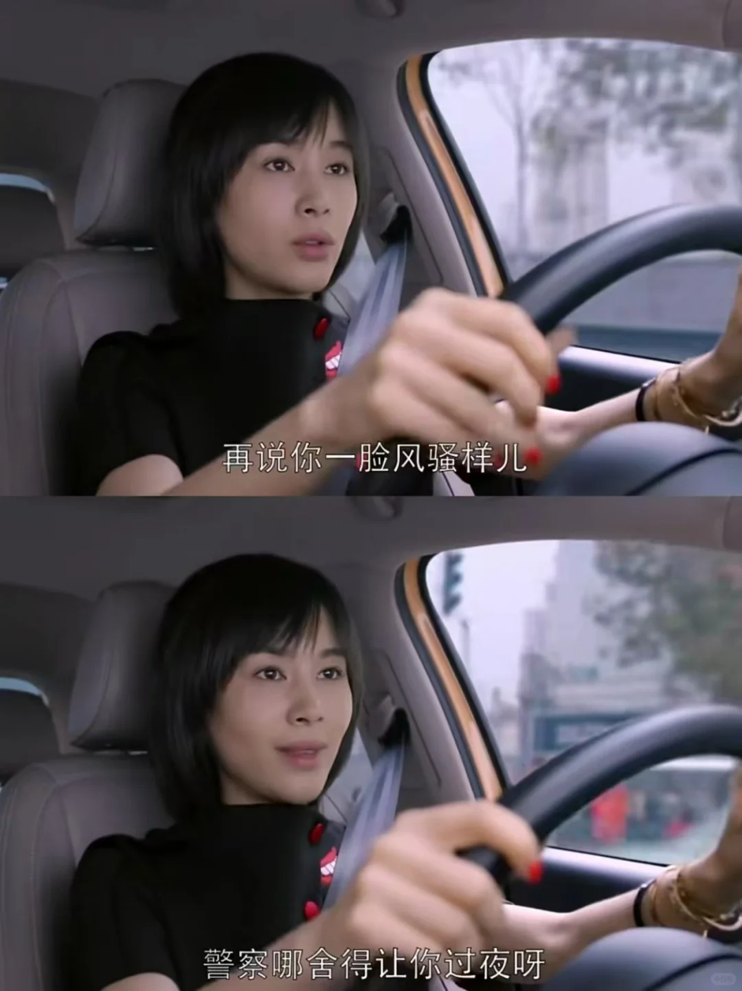 曲筱绡说樊胜美风骚样儿，这是骂人呢还是夸