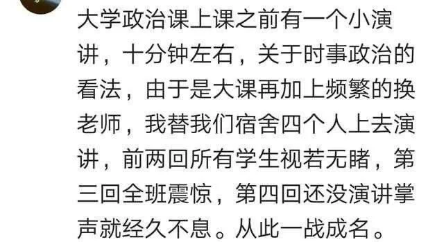 舍友有哪些骚操作让你对他刮目相看？ ！！！