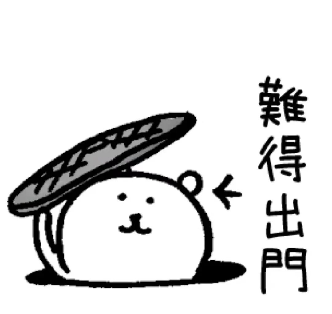 还有几十万房贷的人怎么样了😶