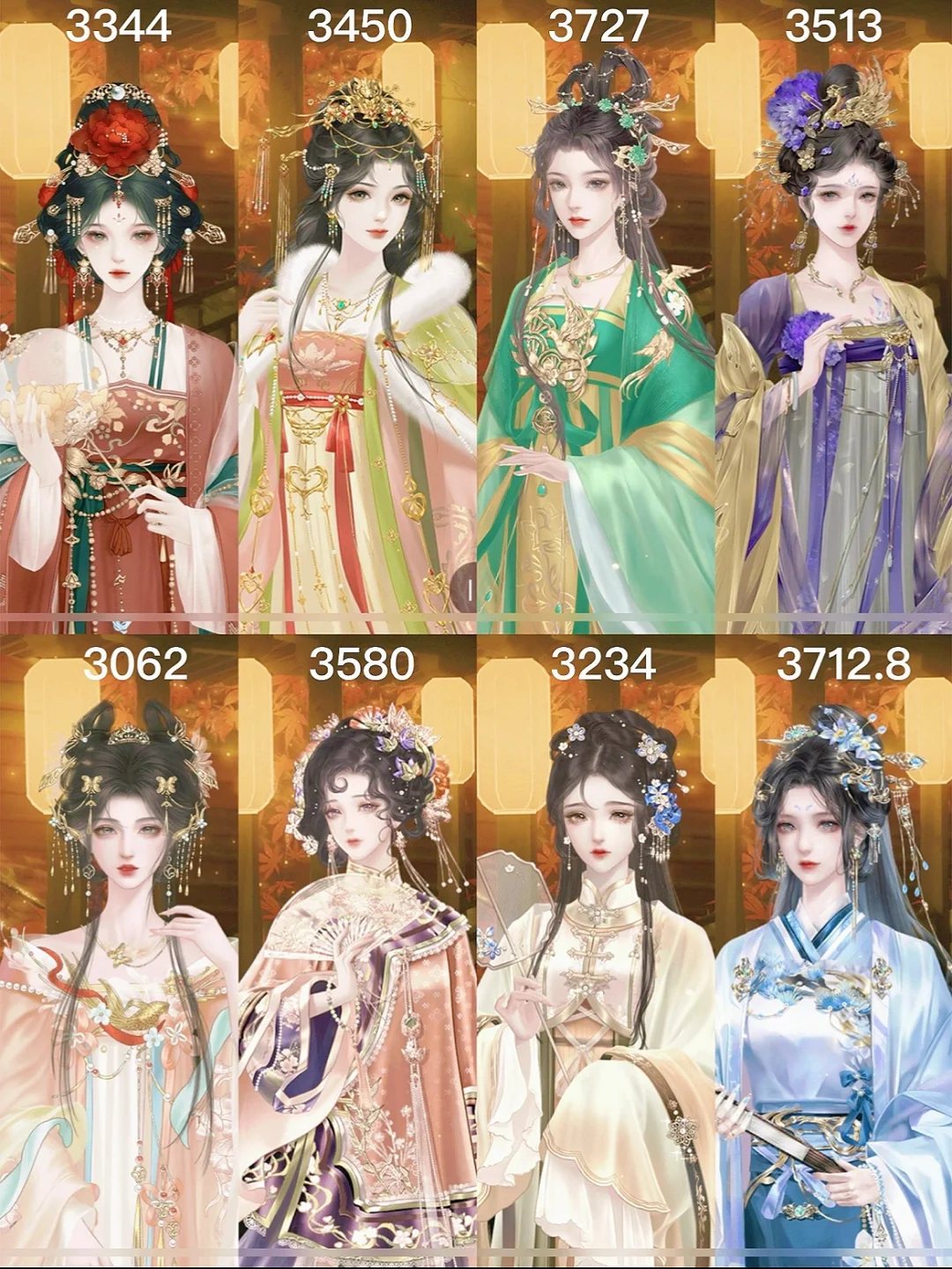 【帝梦】④柔媚惑戾