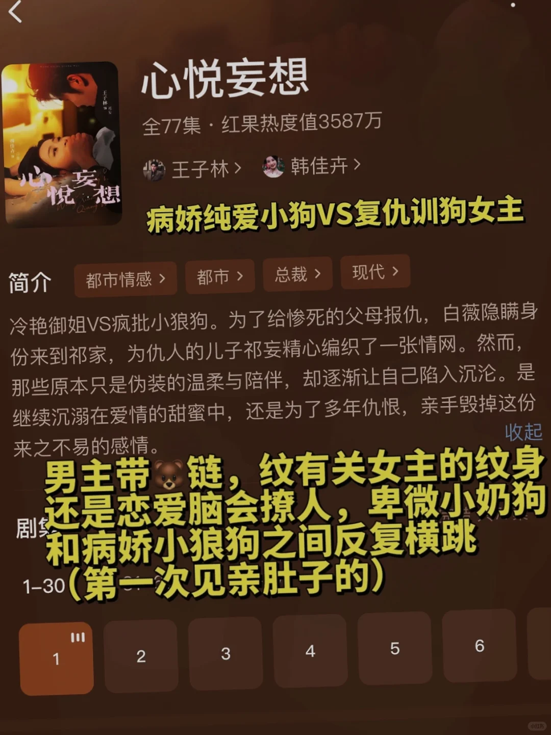 🆘吻疯❗️亲到打🐎❗️导演懂发疯🥰