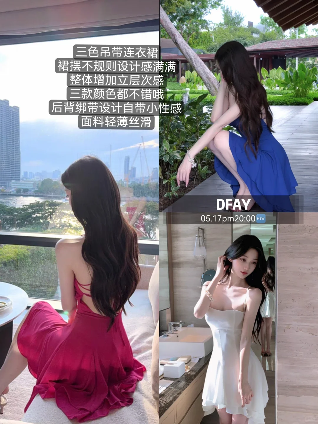 气质女神范连衣裙🍃是心动呀~