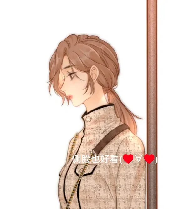 #尤物#周易姜迎