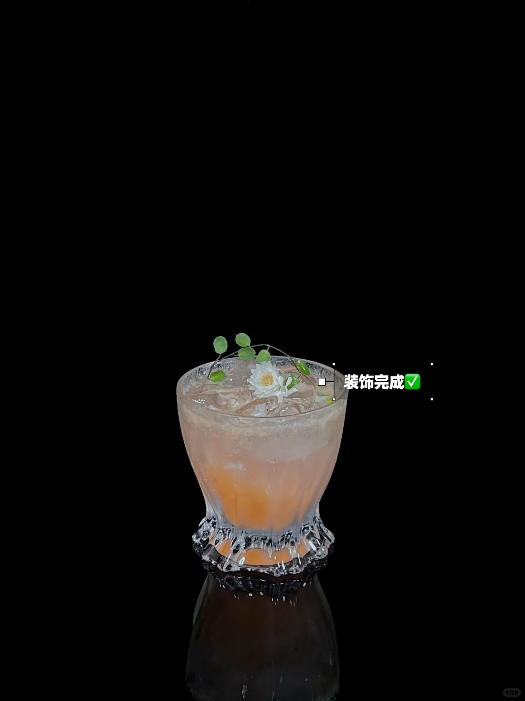 特调｜世间风情万众，而我独饮“风骚”