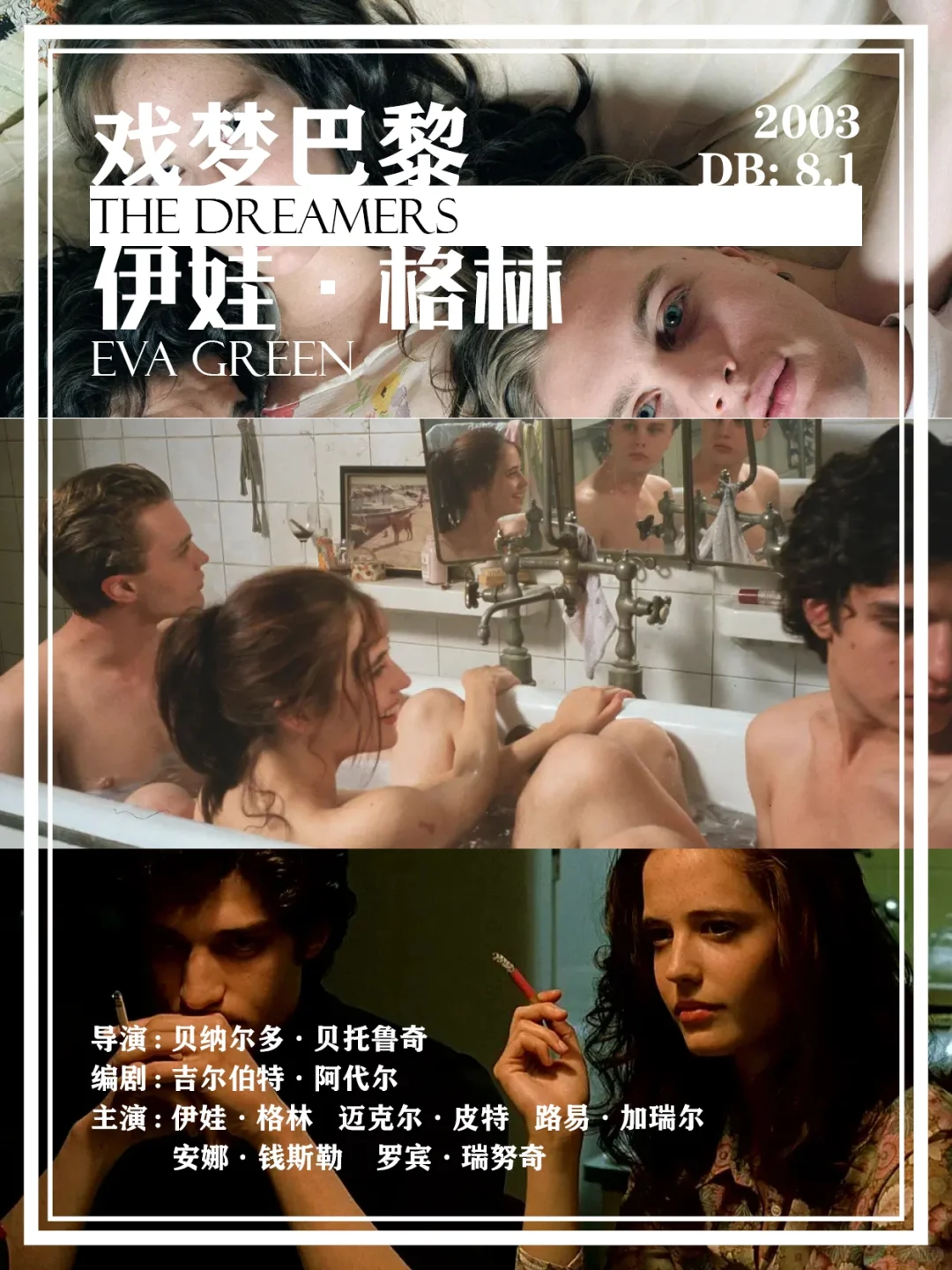 没看过的快看！女神们最香艳动人的电影
