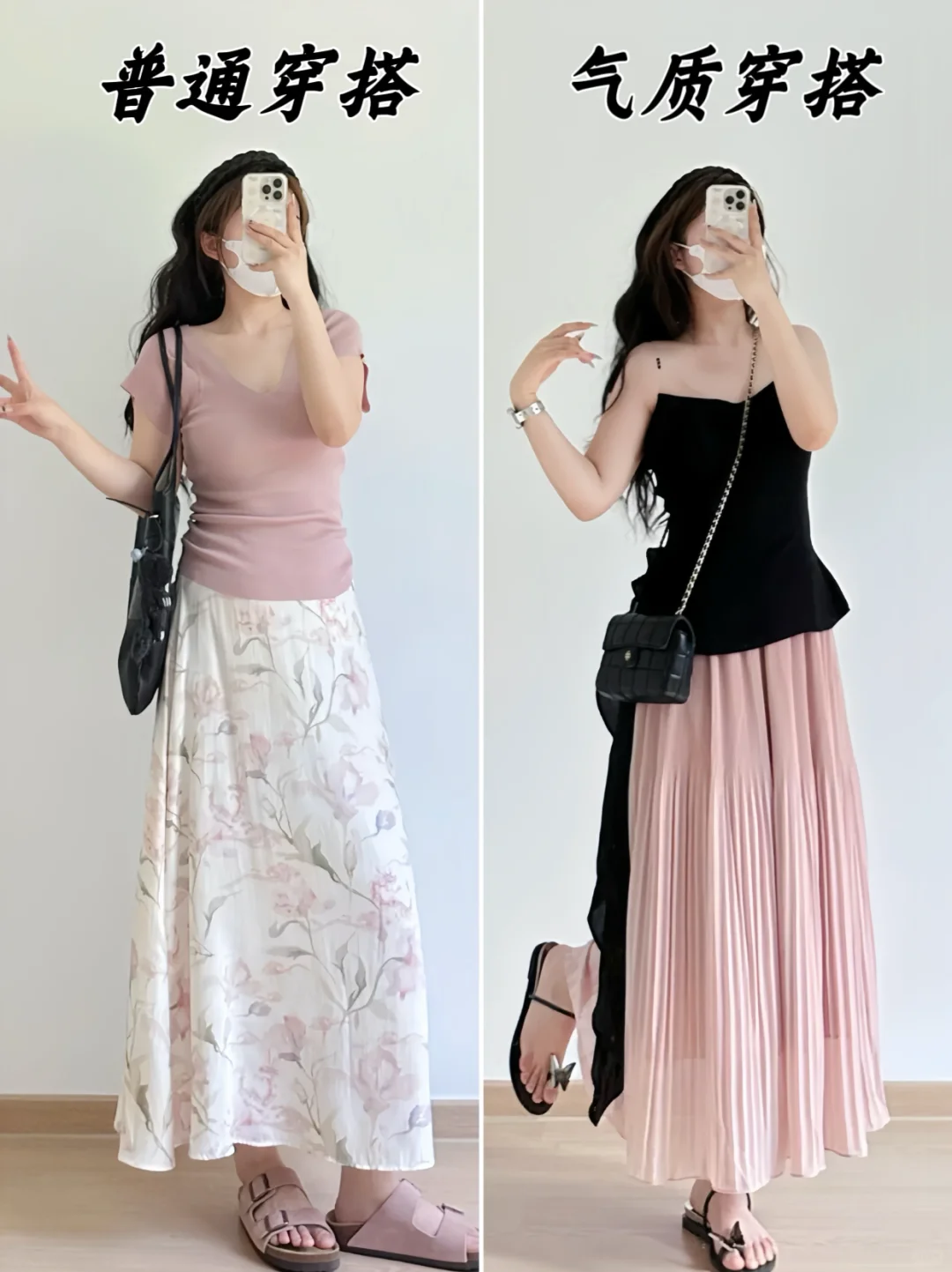 简单一变，气质立显，女孩秒变女神范