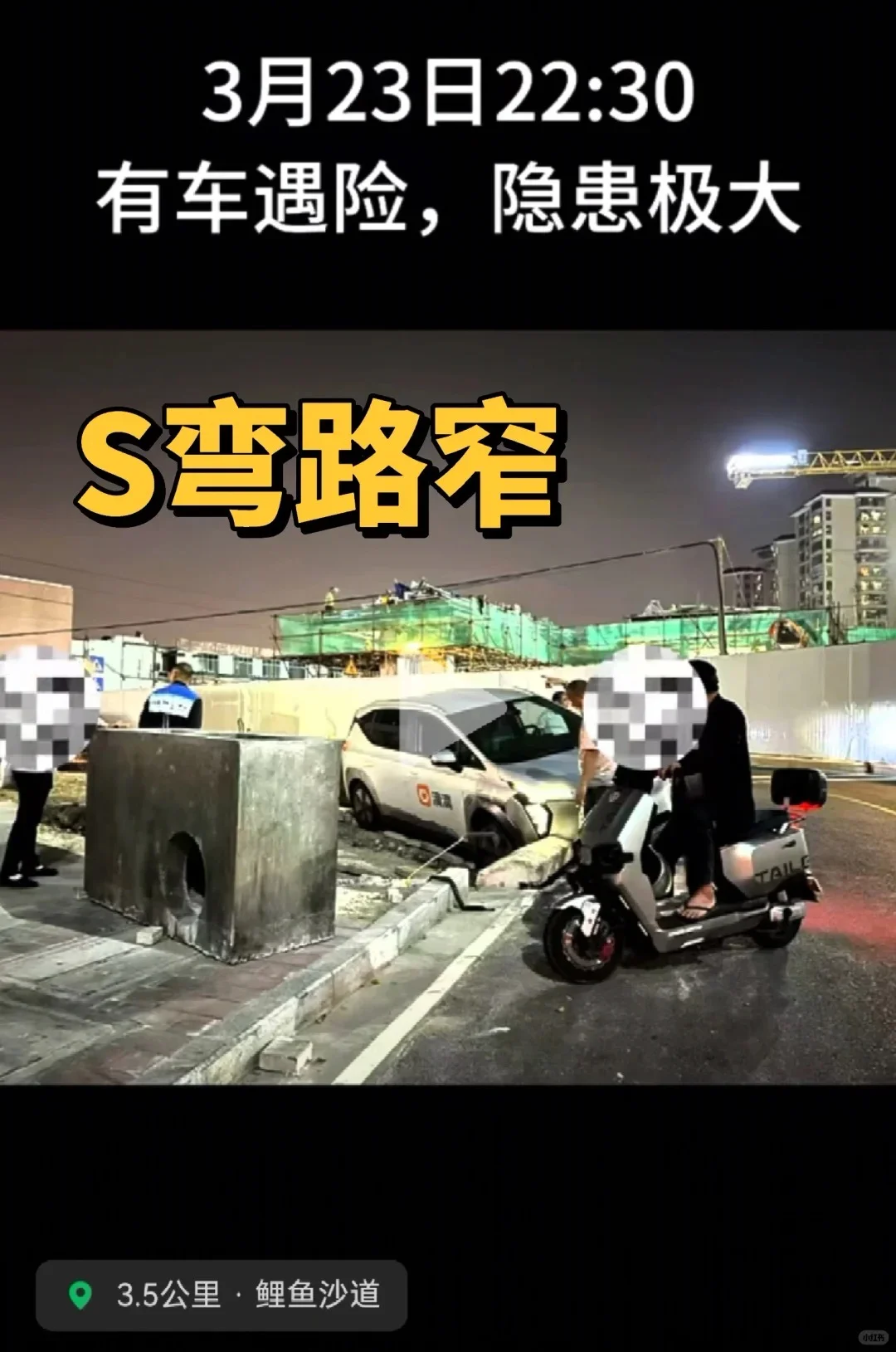 保利锦鲤堂悦 值不值得买 有什么优缺点？
