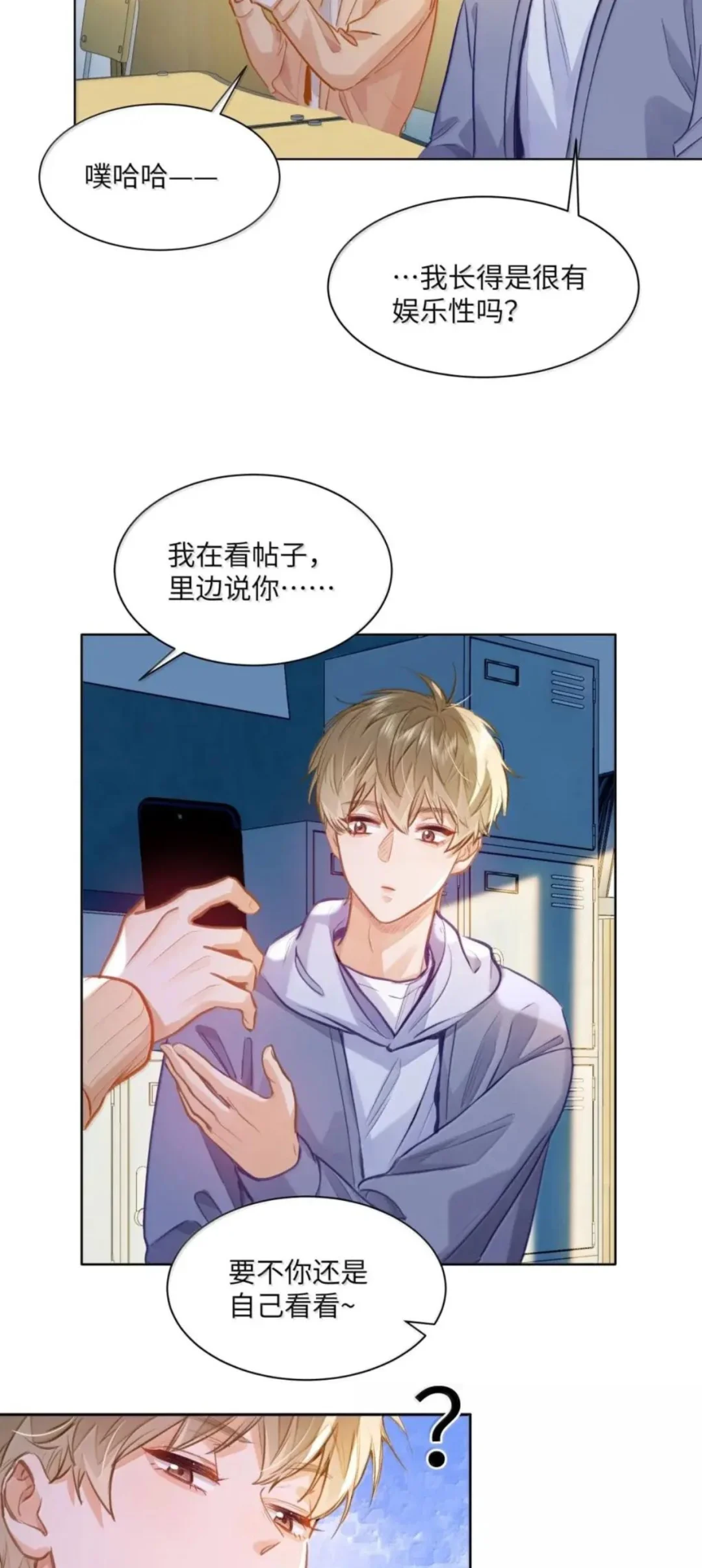 好像是有点儿妖艳……