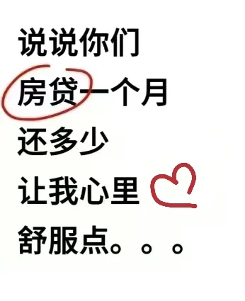 如果都是负会很伤心的😭