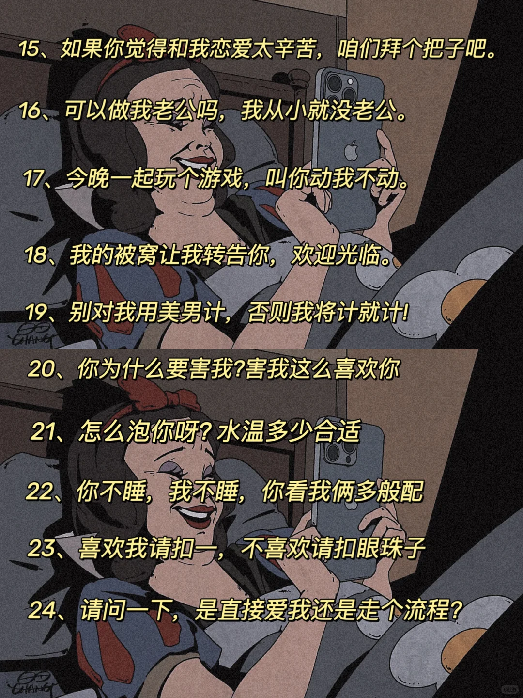 只要你会撩，小哥哥飒飒来