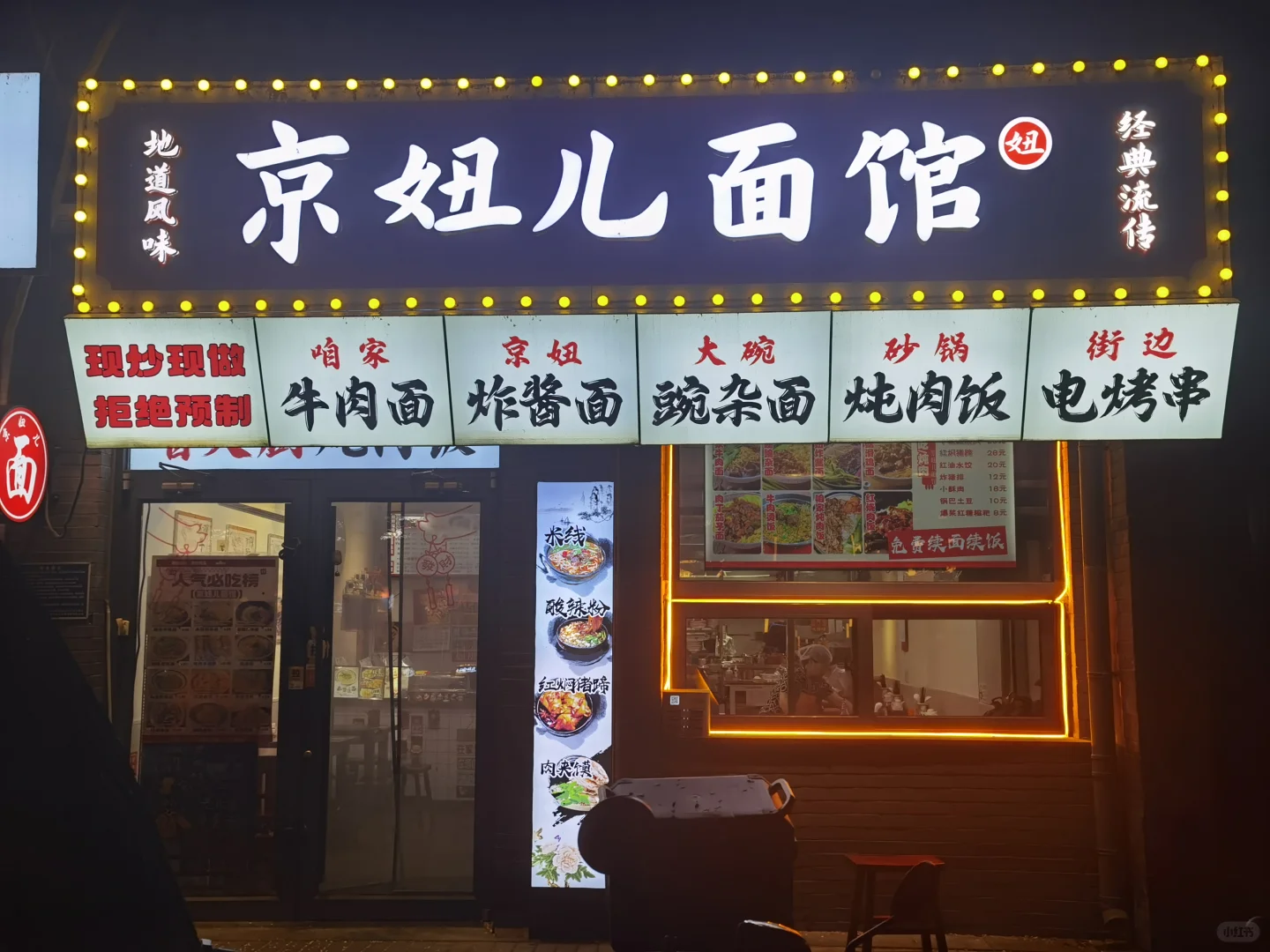 💨 是谁在南锣鼓巷被美食追着跑？