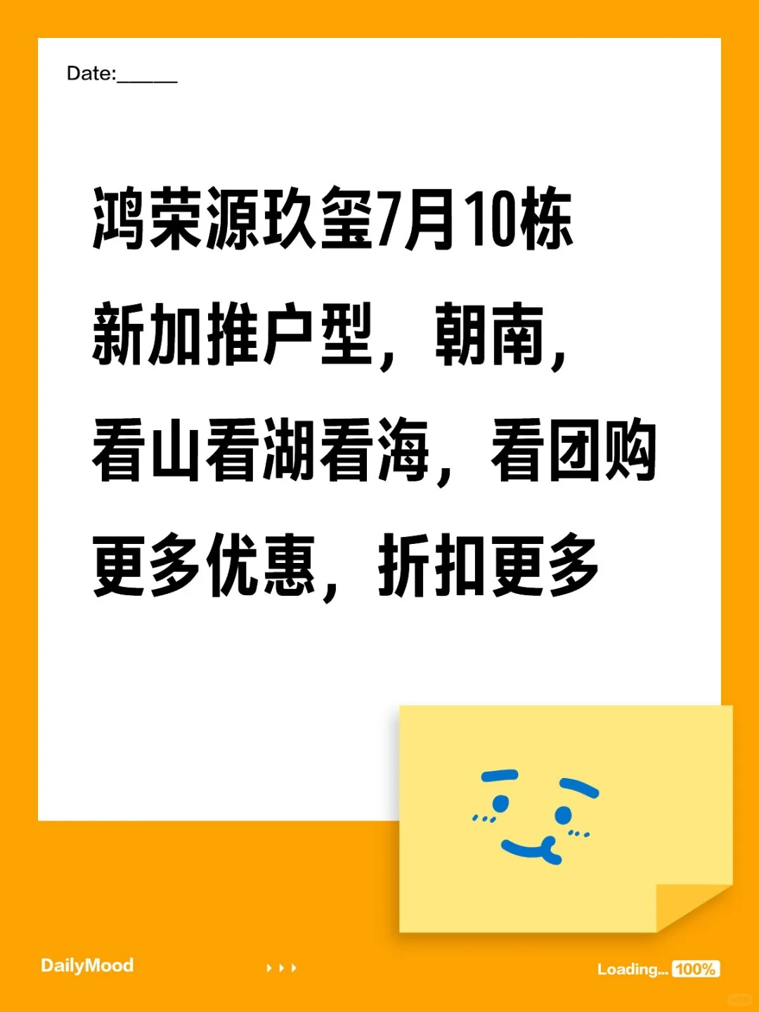 鸿荣源玖玺团购更加优惠，折扣更多