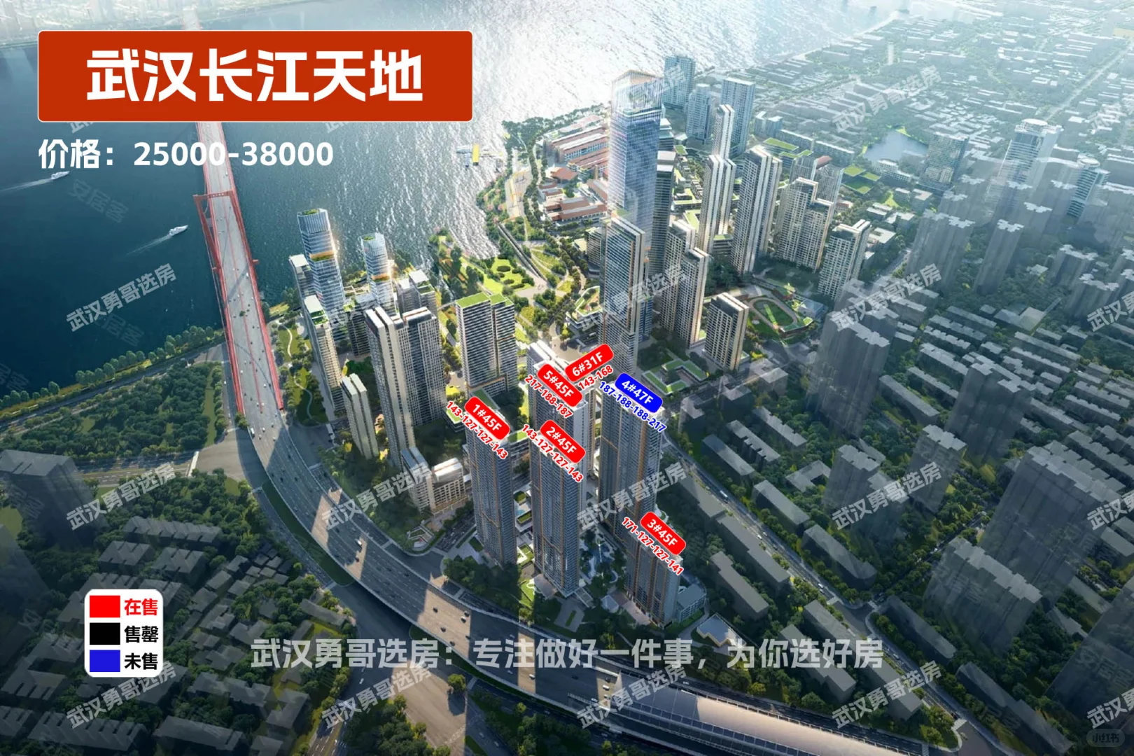 2025年武昌区买房团购群，扫码进群