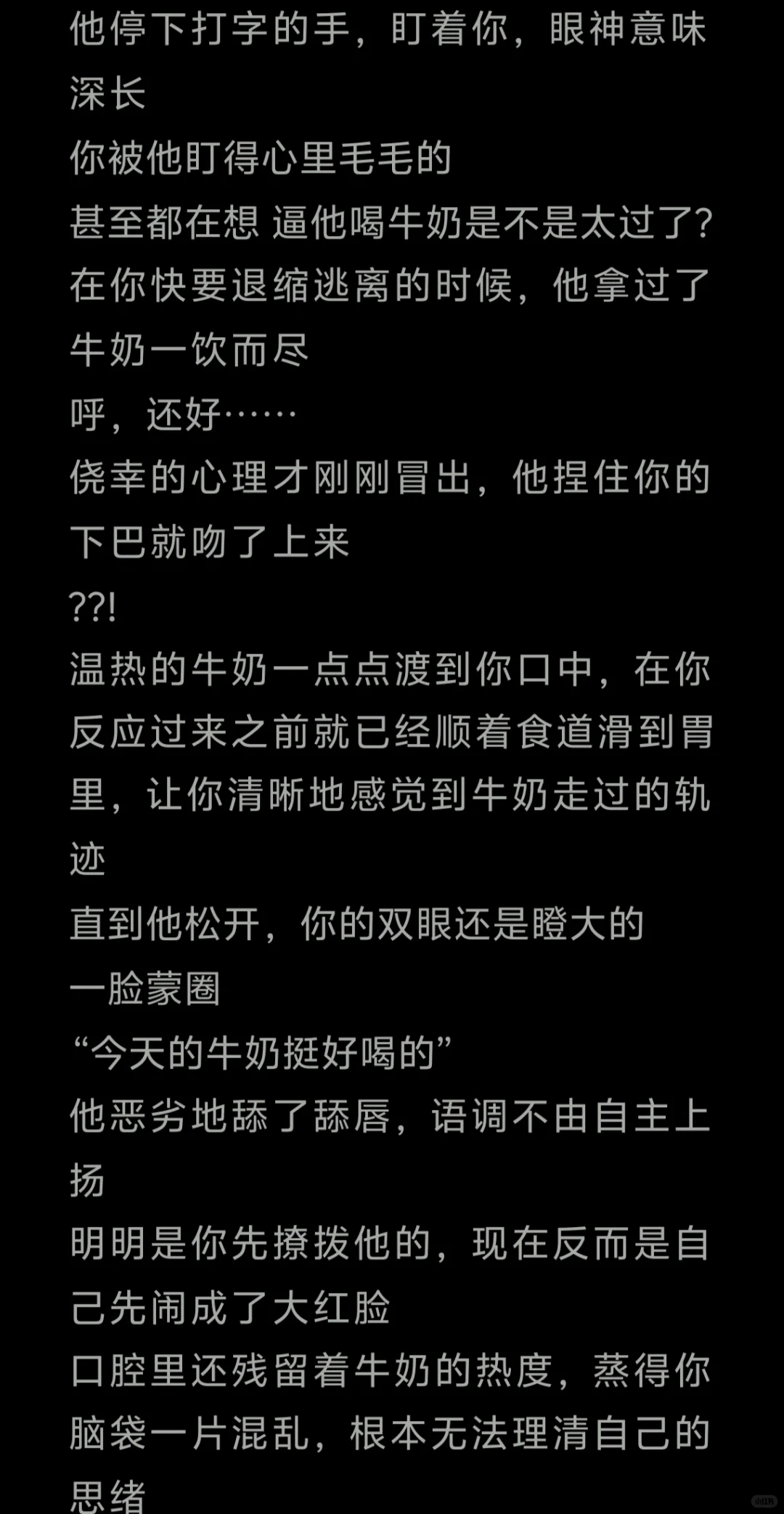 再也不撩拨了QAQ