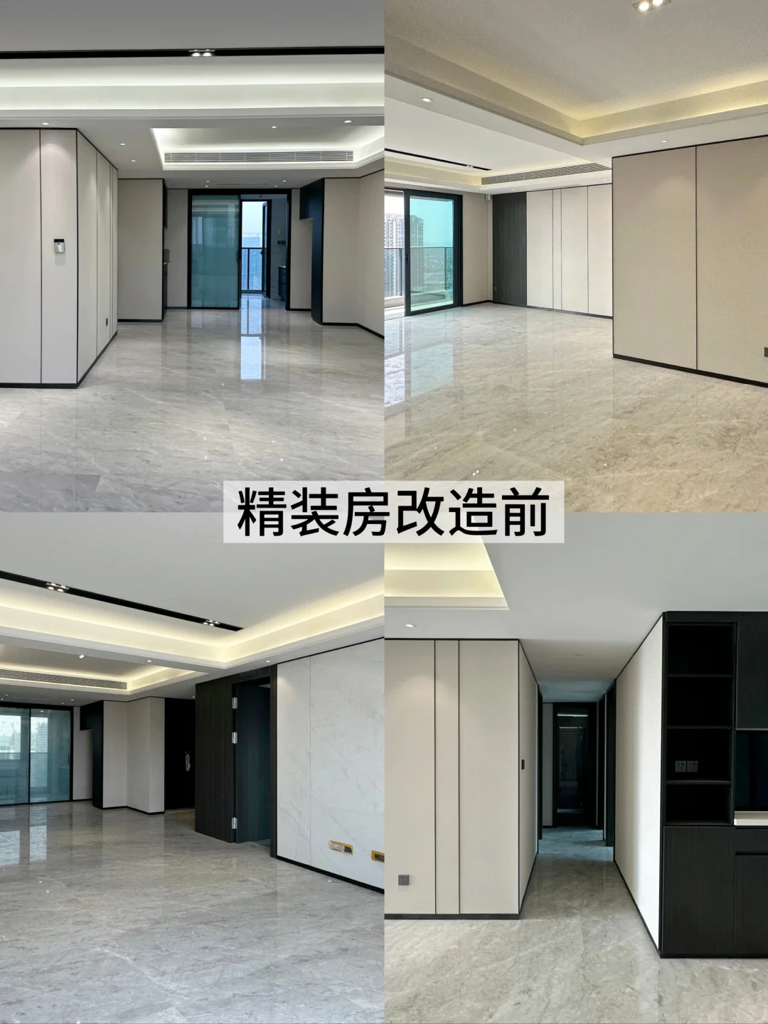 砸掉开发商百万精装，换来我的艺术感小家