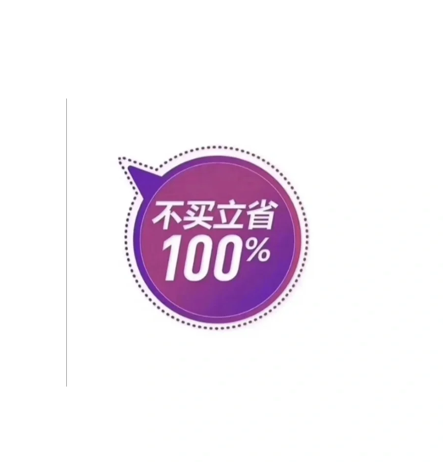 距离团购房子又进了一步