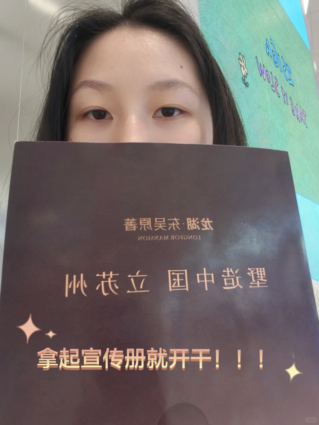 现在进房地产真的是49年入国军吗？[暗中观
