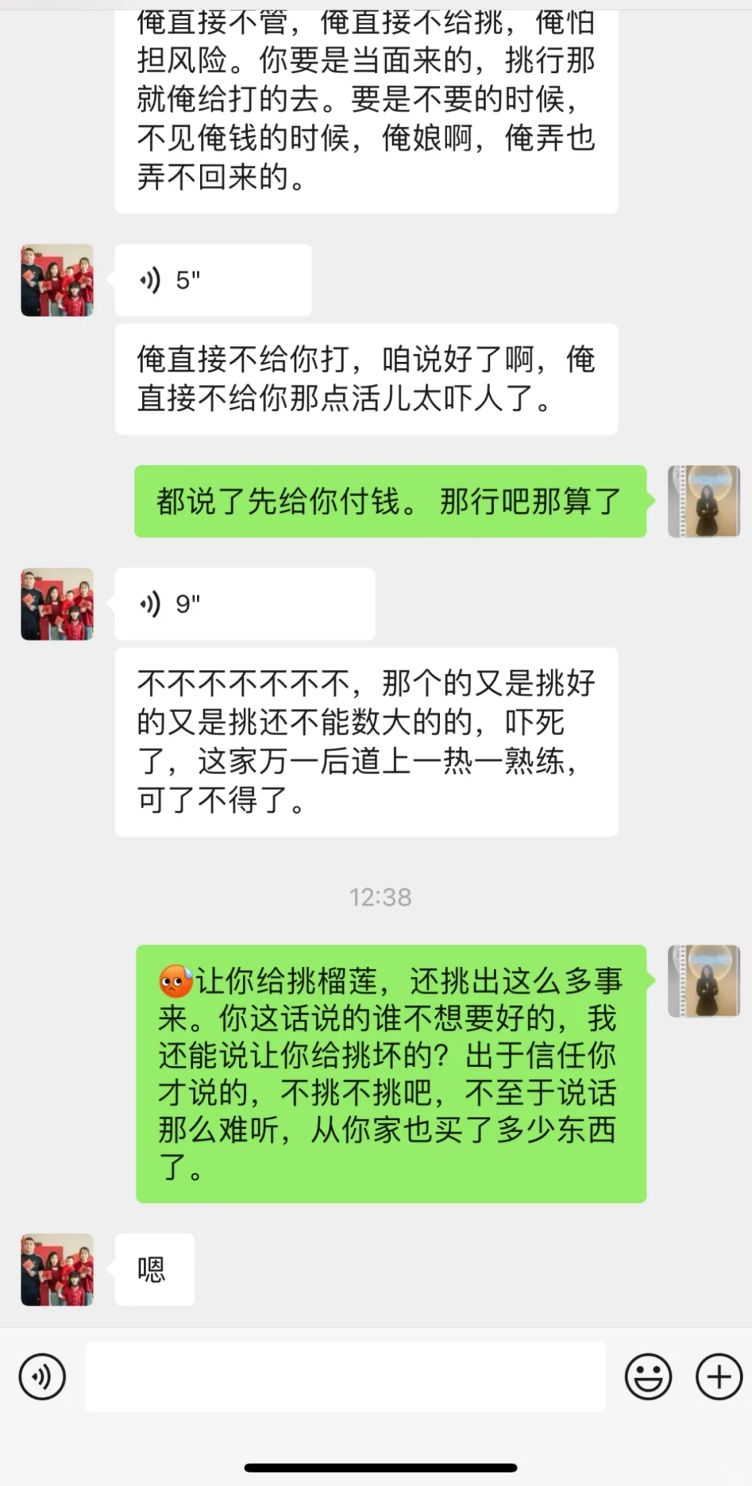 滨城东苑小区车库里一个卖团购的