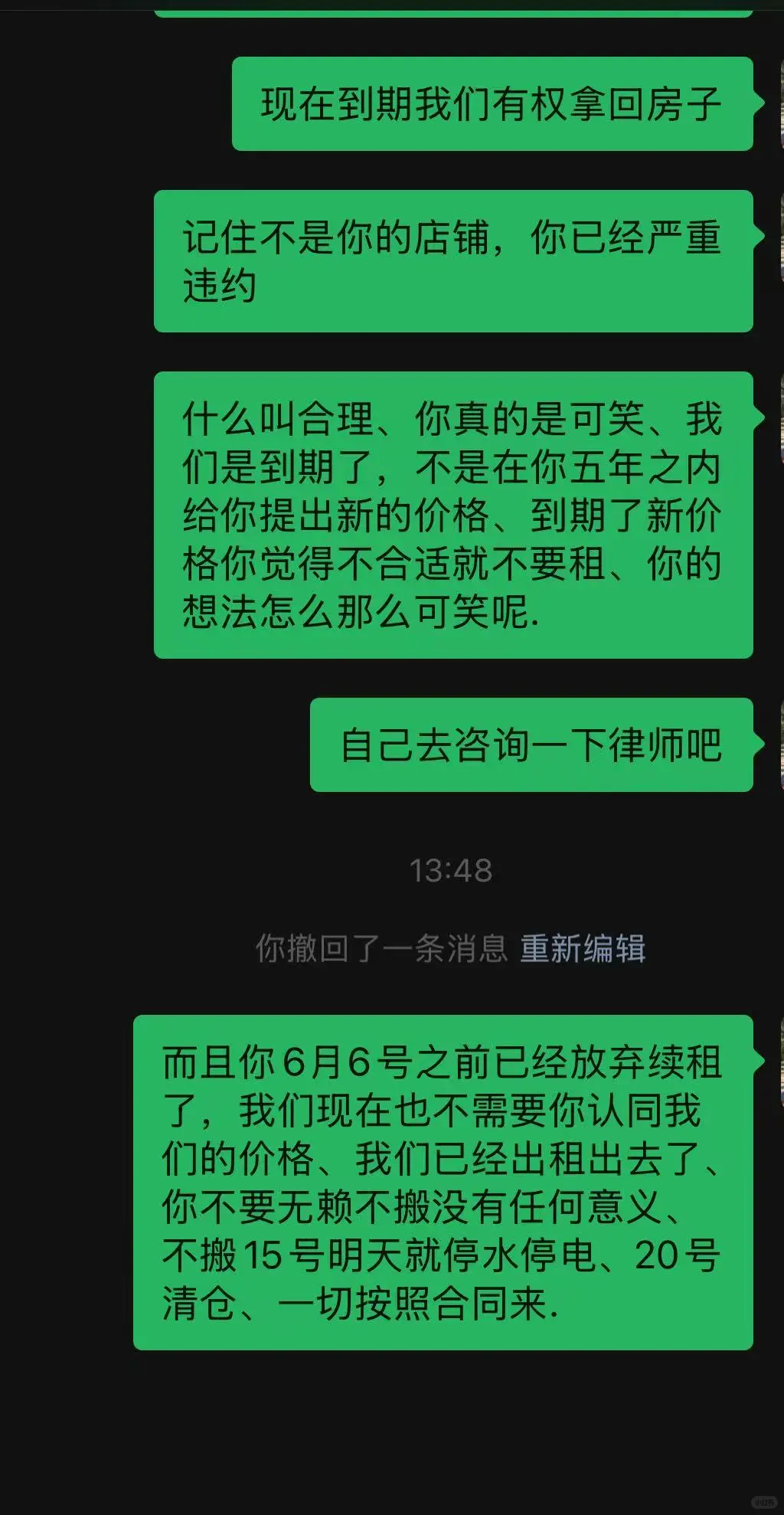 五年低价租商铺换来了租客无赖，无理取闹