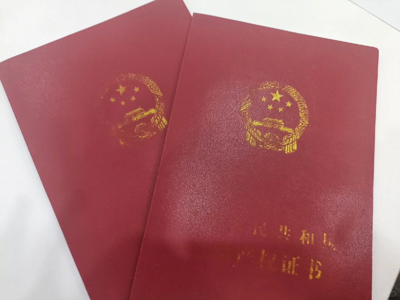👉分享我从购买法拍房到过户的全过程👇