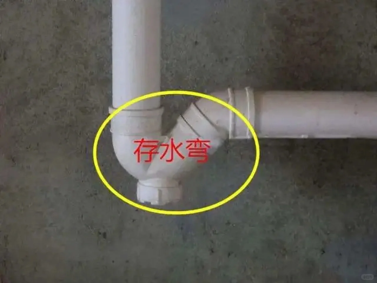 收房验房，地漏验收