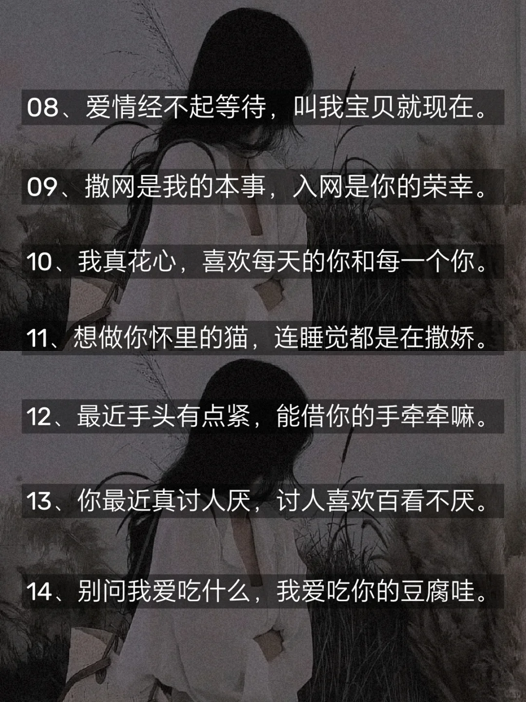 ✨尺度很大 撩人专用
