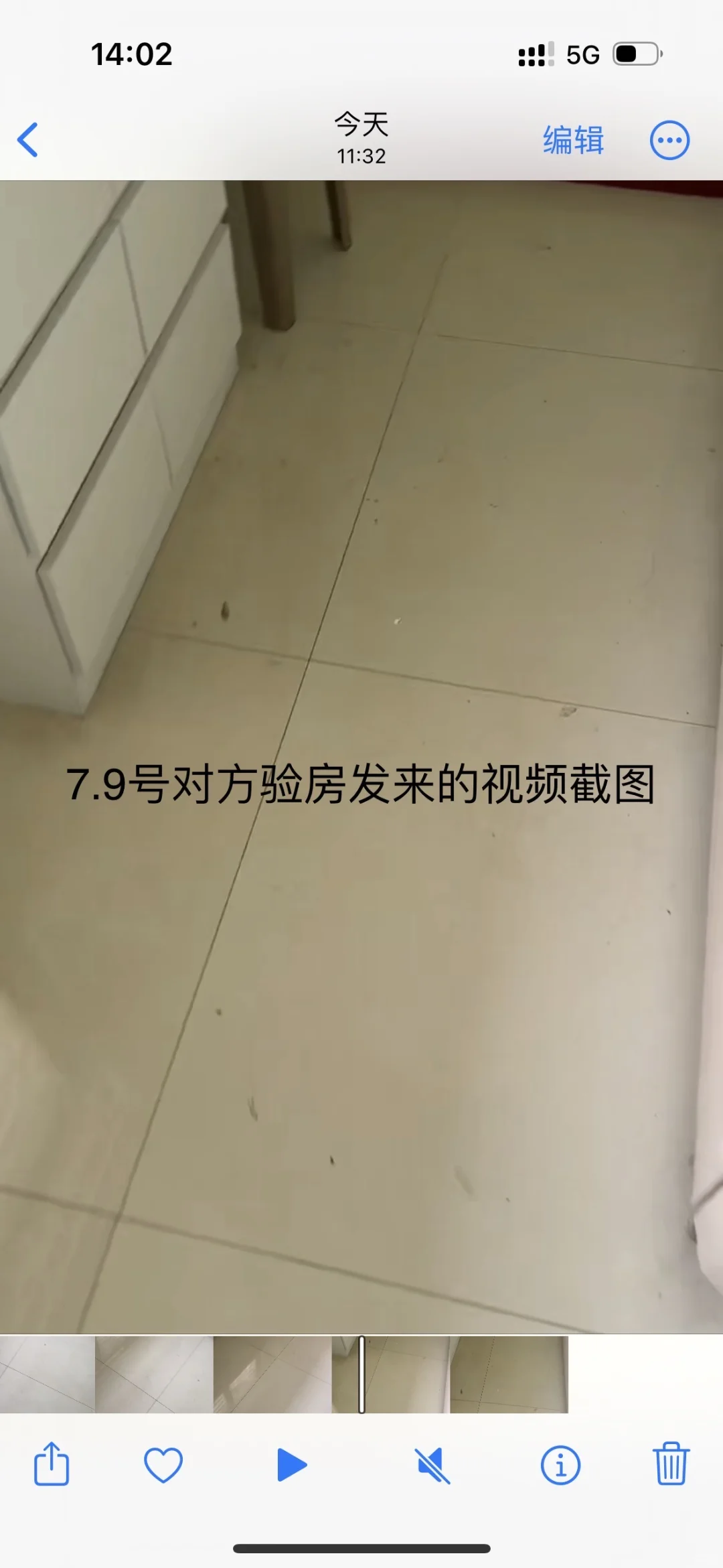 避雷保定租房！搞提灯定损这招是吧！