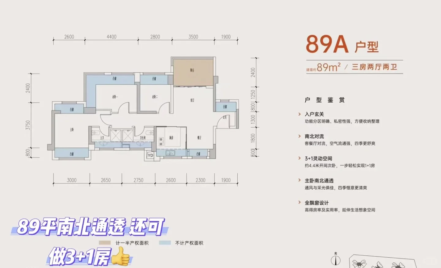 #♥️ 润宏城·润臻园 天空因你而【互💞粉】🌇