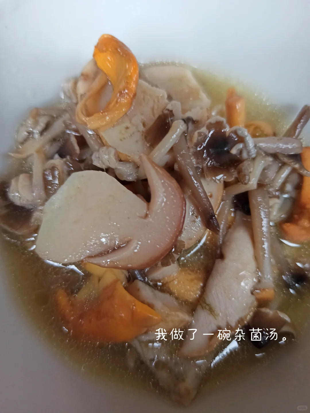 我时常都觉得幸福，常常笑出了声