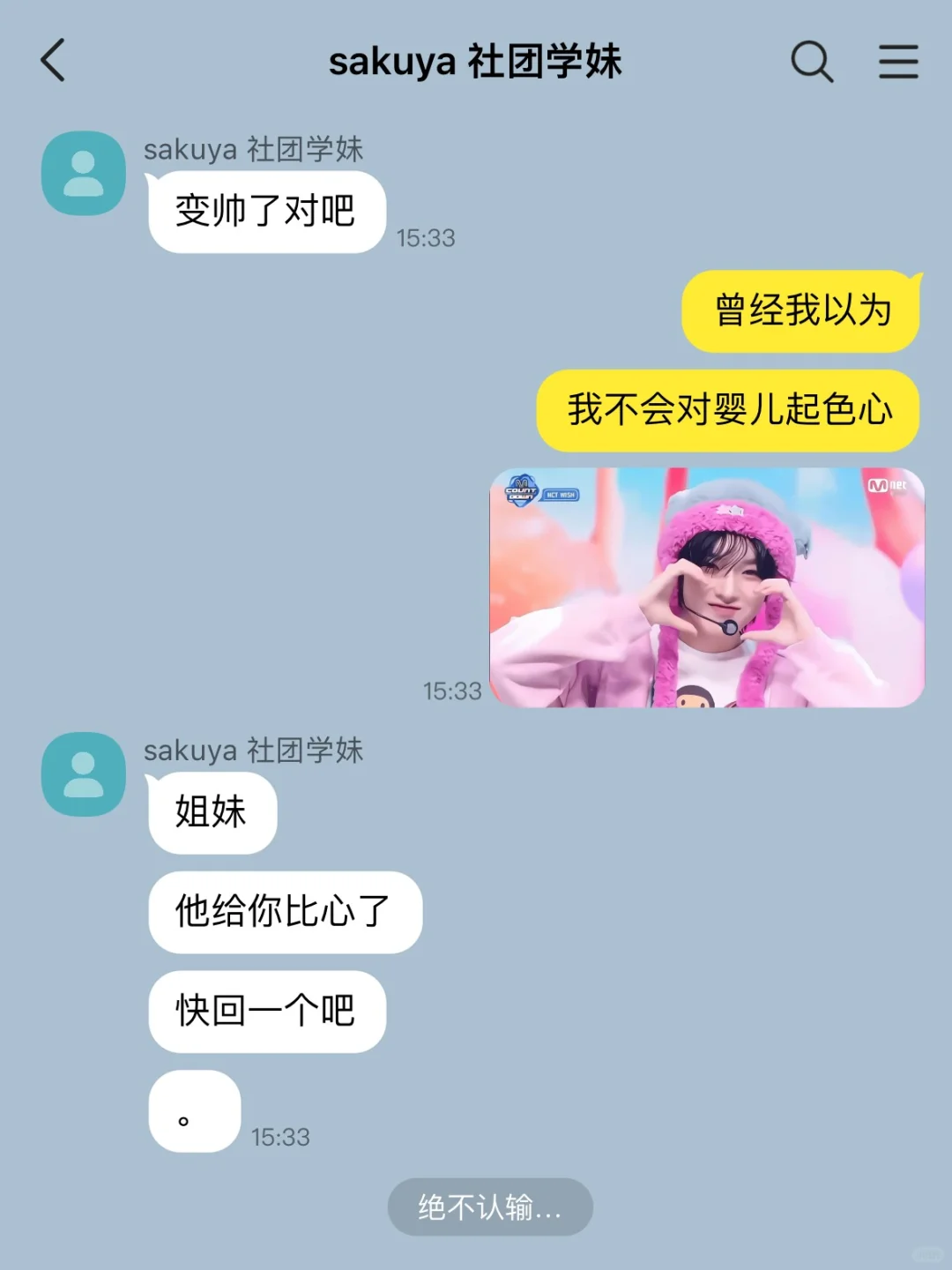 过年家里来亲戚…竟然是个东京尤物 竹马线