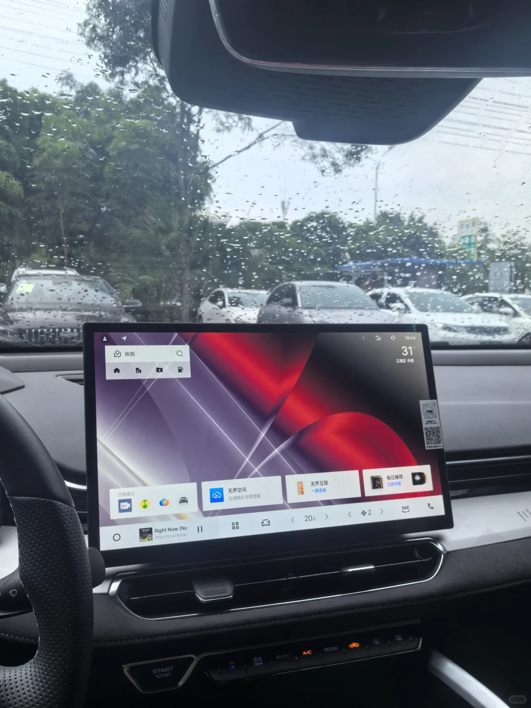 首付两万的爱车被雨淋，心疼