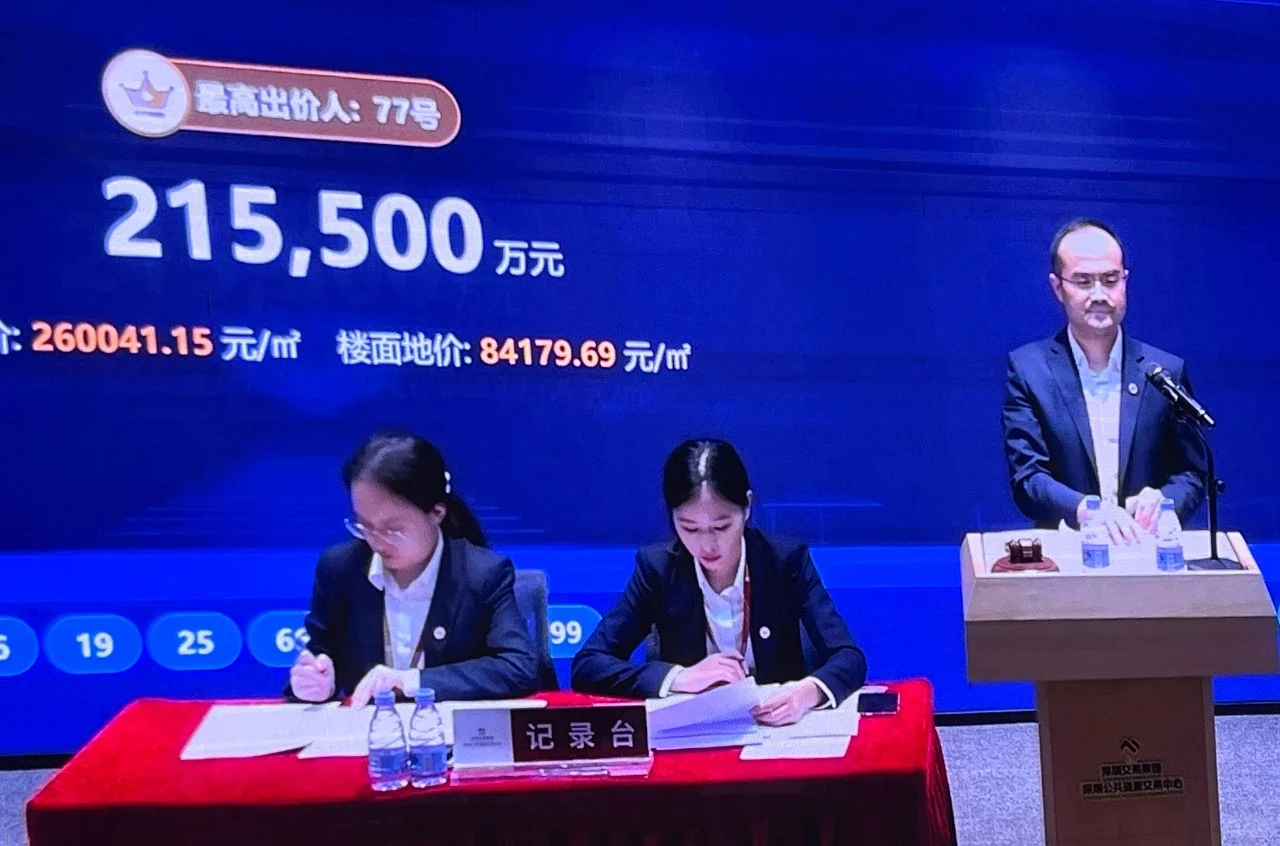 深圳开发商跑步进场了